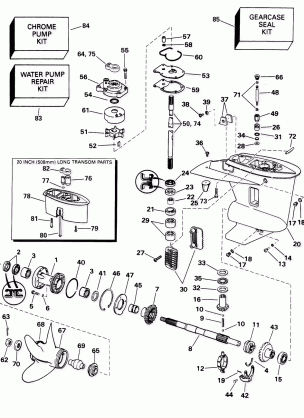 GEARCASE