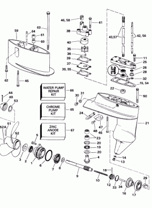 GEARCASE