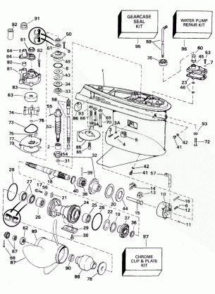 GEARCASE - FPX FX MODELS