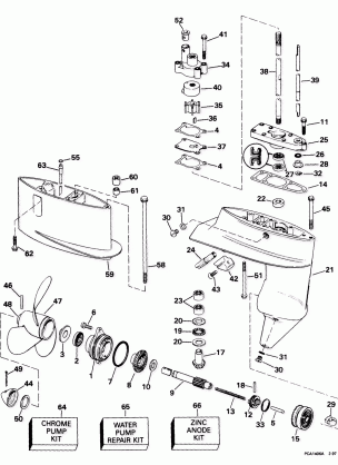 GEARCASE