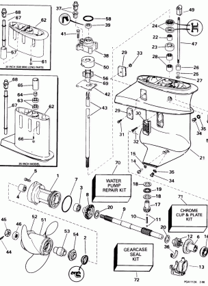 GEARCASE