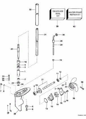 GEARCASE