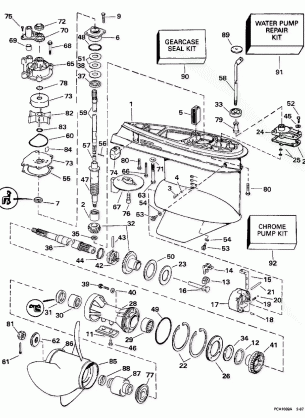 GEARCASE