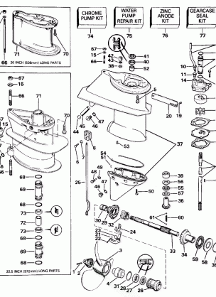 GEARCASE - 25RS - 25RW - H25FP