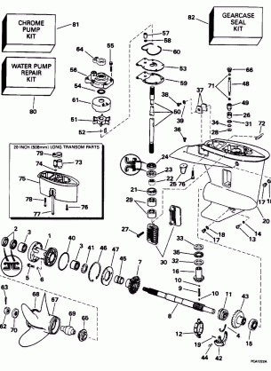 GEARCASE