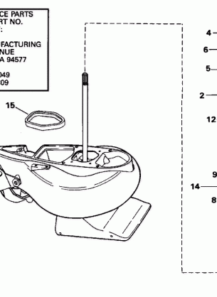 JET DRIVE UNIT - J70JL ONLY