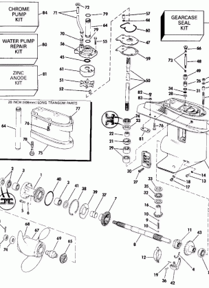 GEARCASE