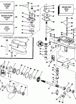 GEARCASE