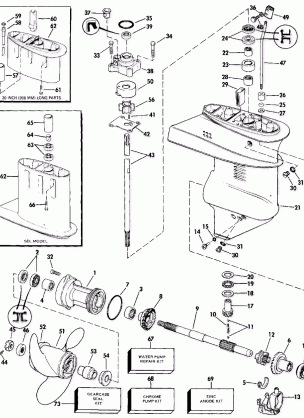 GEARCASE