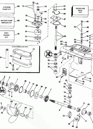 GEARCASE