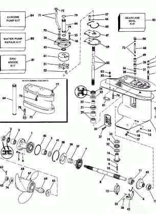 GEARCASE