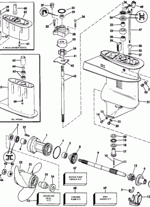 GEARCASE