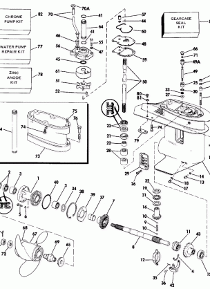 GEARCASE