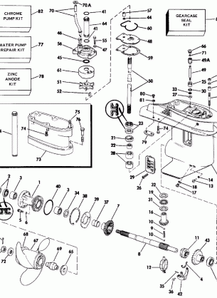 GEARCASE