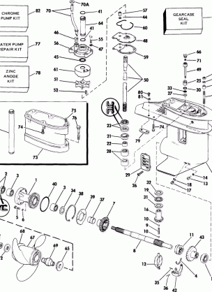 GEARCASE