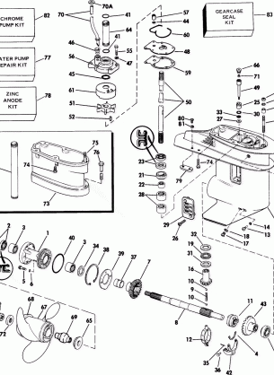 GEARCASE