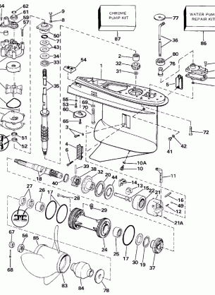 GEARCASE