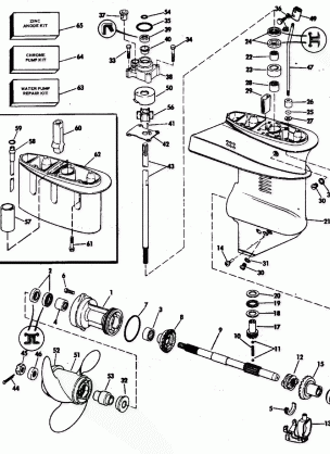 GEARCASE