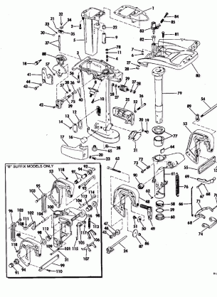 EXHAUST HOUSING - ELECTRIC START ONLY