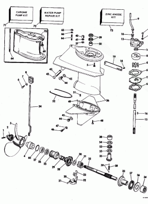 GEARCASE