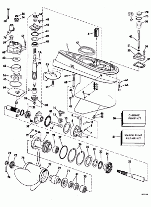 GEARCASE ELECTRIC START