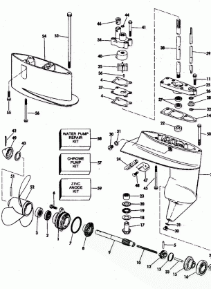 GEARCASE