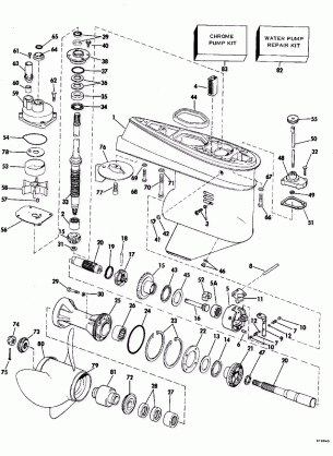 GEARCASE - 20