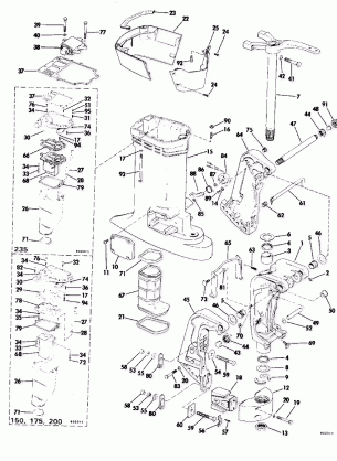 EXHAUST HOUSING