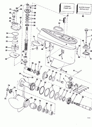 GEARCASE-20