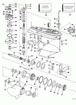 GEARCASE