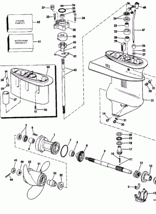 GEARCASE