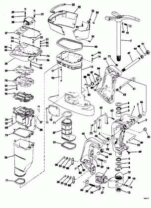 EXHAUST HOUSING