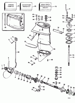 GEARCASE - 25