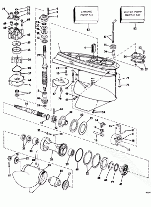 GEARCASE