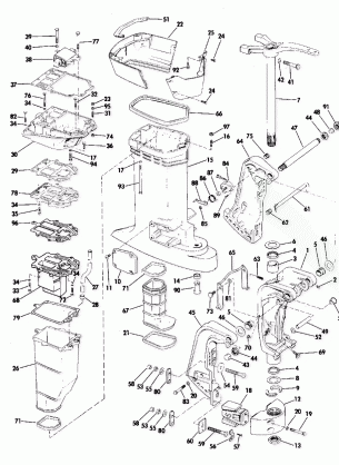 EXHAUST HOUSING