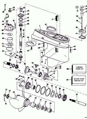 GEARCASE