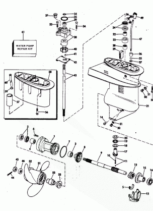 GEARCASE