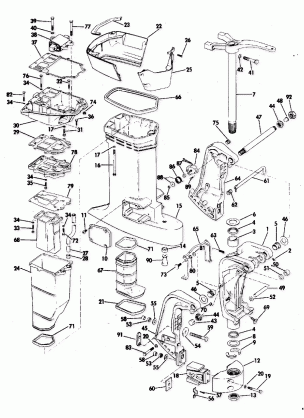 EXHAUST HOUSING