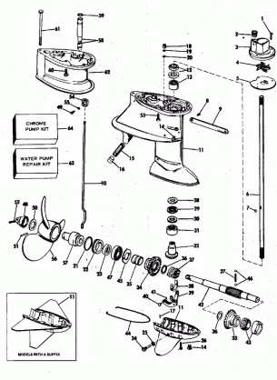 GEARCASE