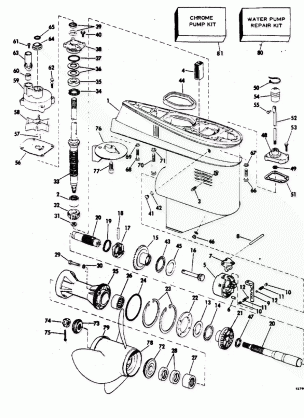 GEARCASE - 20