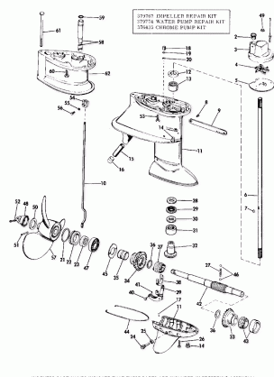 GEARCASE