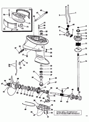 GEARCASE GROUP ELECTRIC START