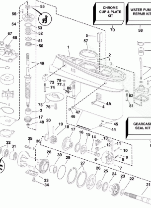 GEARCASE