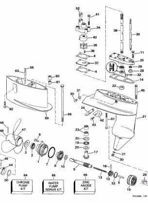 GEARCASE