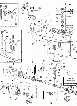 GEARCASE