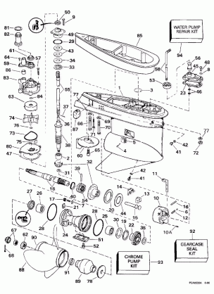 GEARCASE