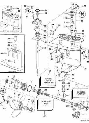 GEARCASE