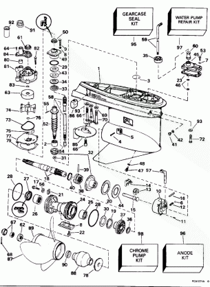 GEARCASE - 25 IN. MODELS