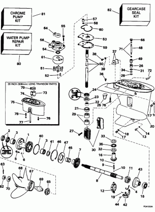 GEARCASE