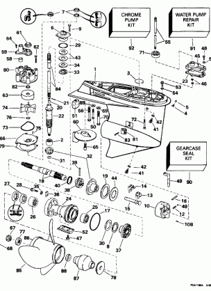 GEARCASE - 20 IN. MODELS